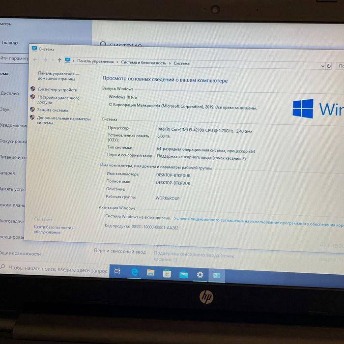 Ноутбук HP Intel Core i5 15-ac139ur