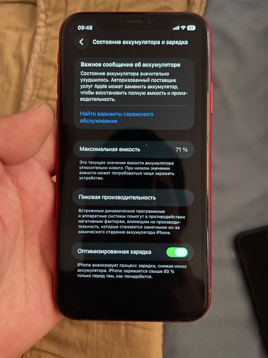 Продам Айфон 11