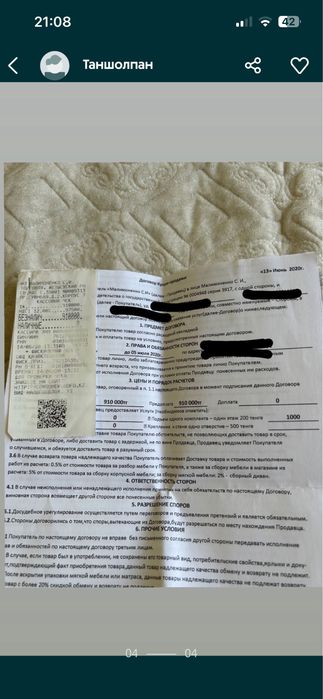 Спальный гарнитур вместе и по отдельности