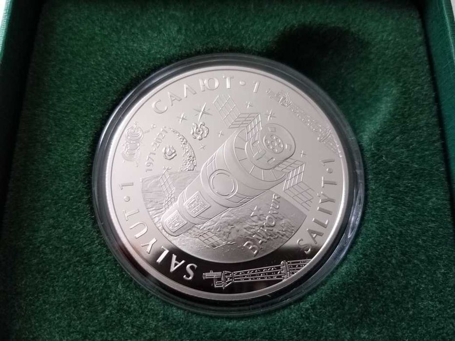 Юбилейные монеты Казахстана.