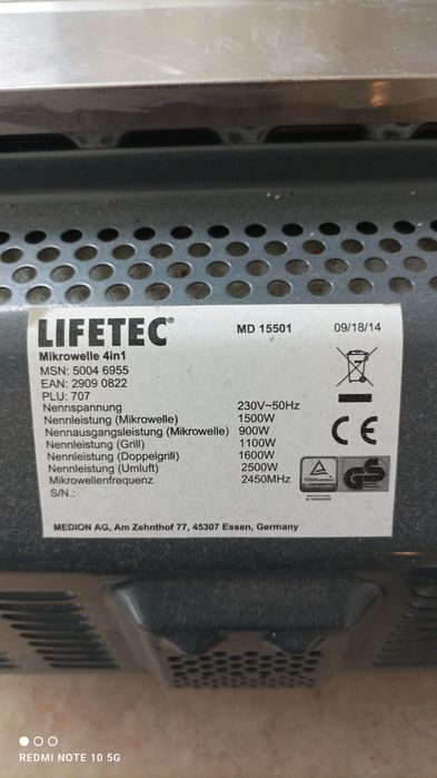 Микровълнова фурна