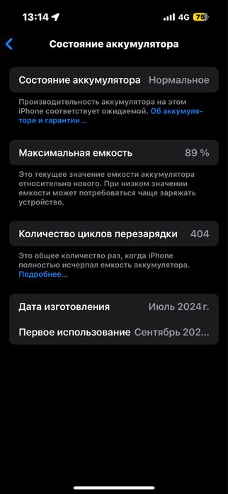 iPhone 15 Pro 256 gb