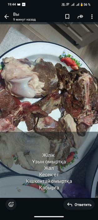 Табақтап ет сатылады, сүзбе, фарш