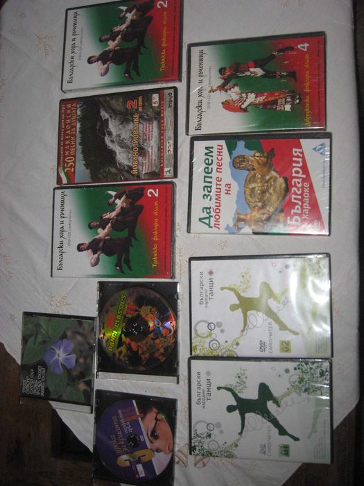 отново ЕВТИНИ  дискове с музика