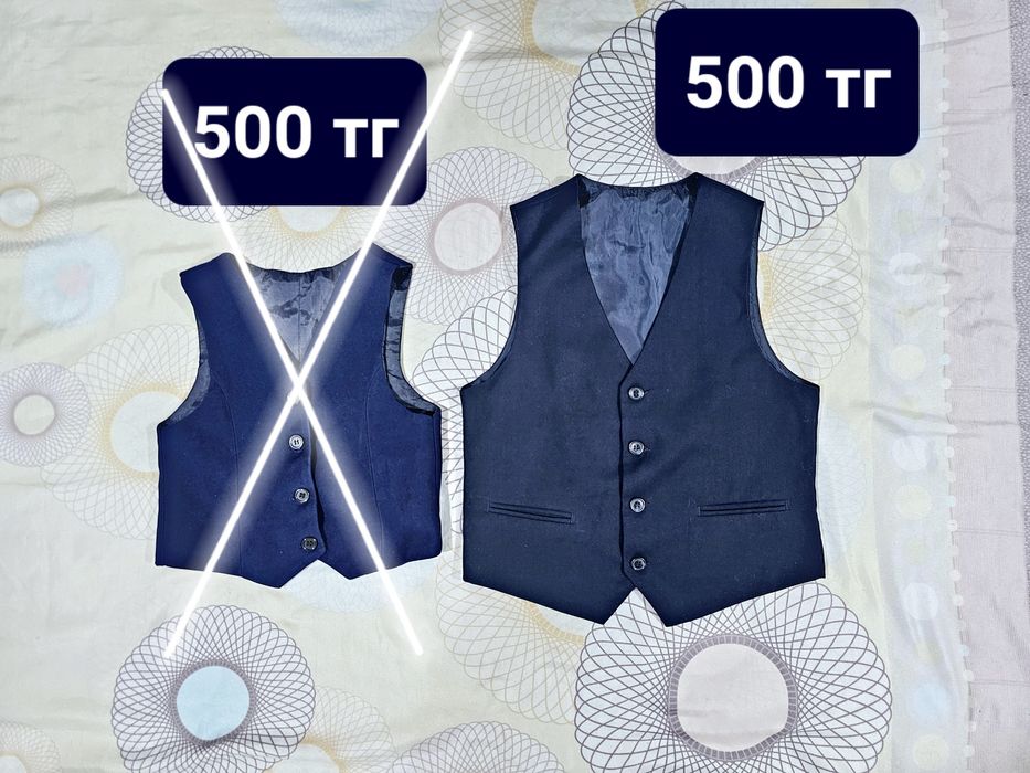 Школьная форма б/у в хорошем состоянии