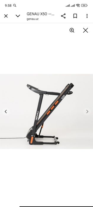 Беговая дорожка Genau