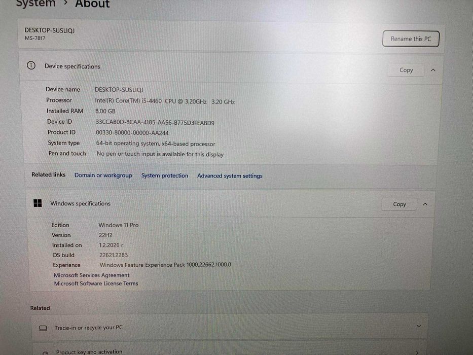 Геймърски компютър Intel core I5, NVIDIA GTX 660, SSD, Windows 11