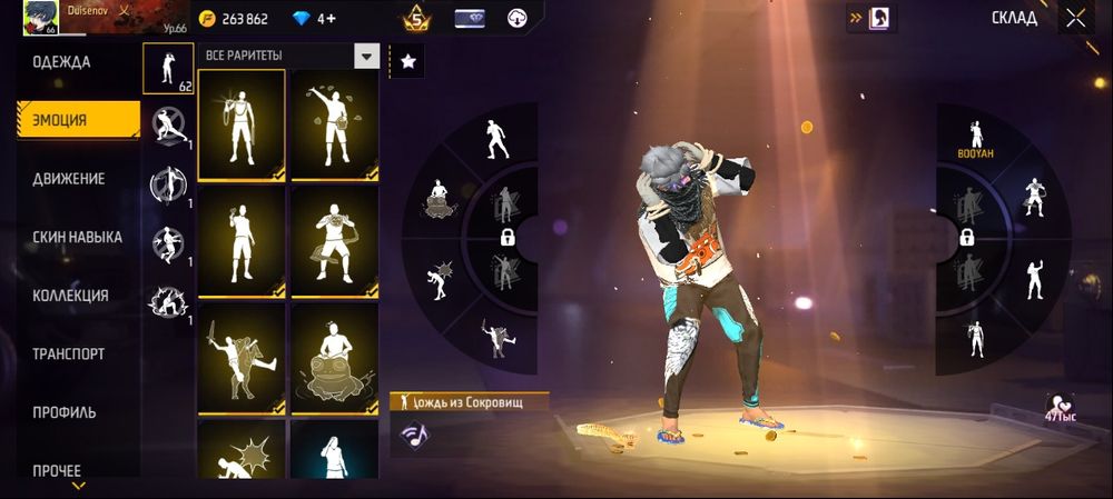 10000 тг сатам,  ватсап