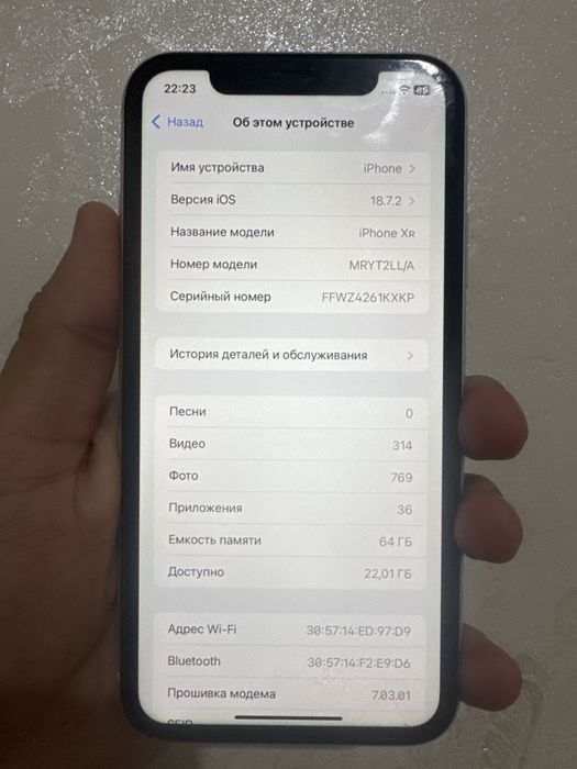 Айфон хр, iphone xr