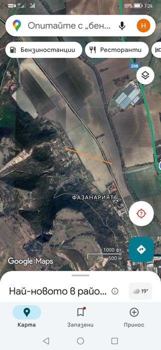 Имот за продажба