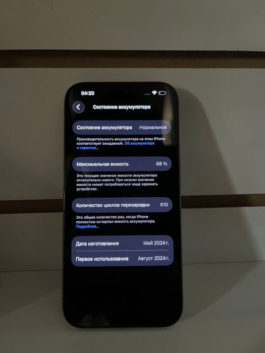 Продам iPhone 15 pro