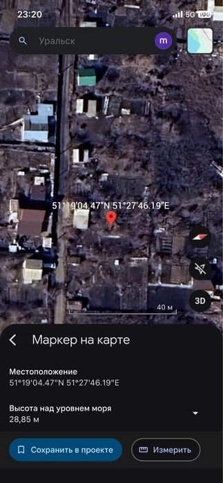 Дача общество водник