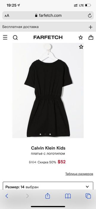 Платье Calvin Klein для девочки на 8-9 лет