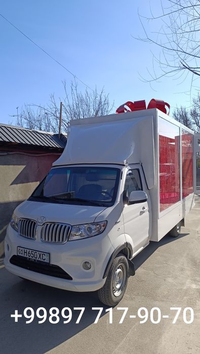 Фотиха ва бешиктуй  туй мошина