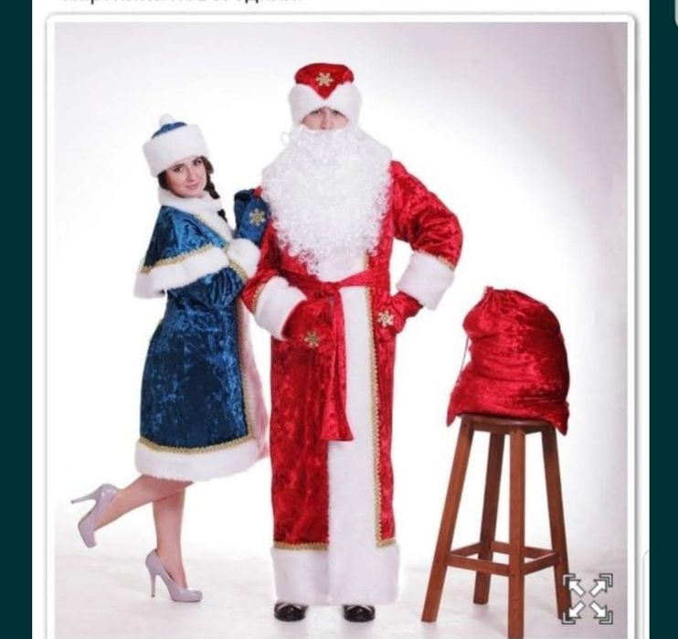 Прокат новогодних костюмов