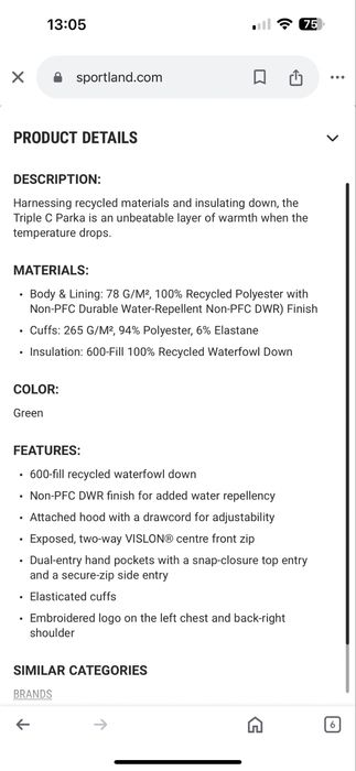 Яке The north face