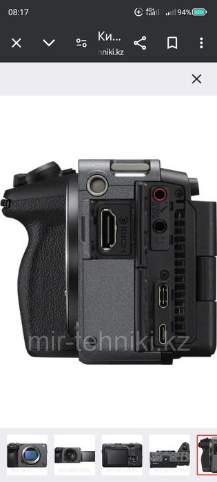 Sony FX3 Cinema body,