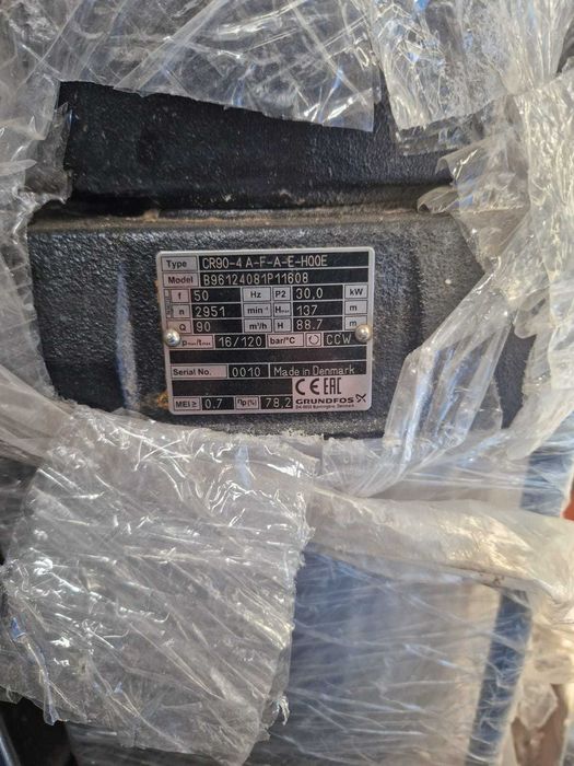 Насос вертикальный Grundfos