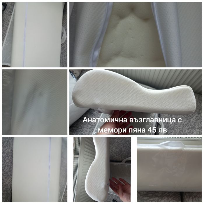 Възглавници за сън цени от 20лв/ Сгъваем матрак- 65/190-70лв