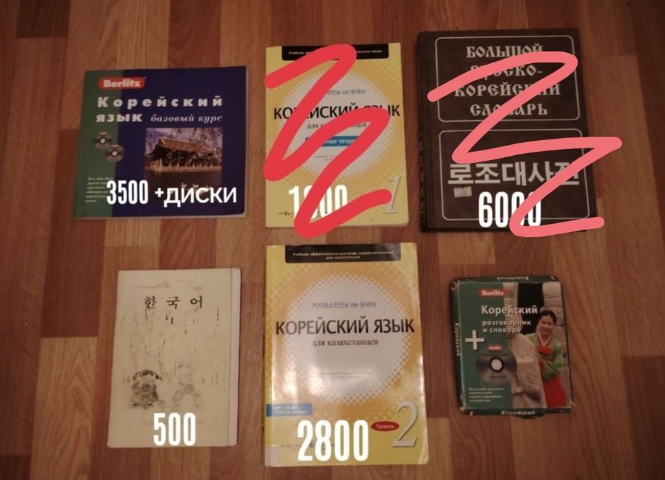 Различные книги по приемлемым ценам