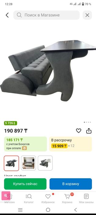 Продам диван 3в1 трансформер.диван+ стол.+спальное место