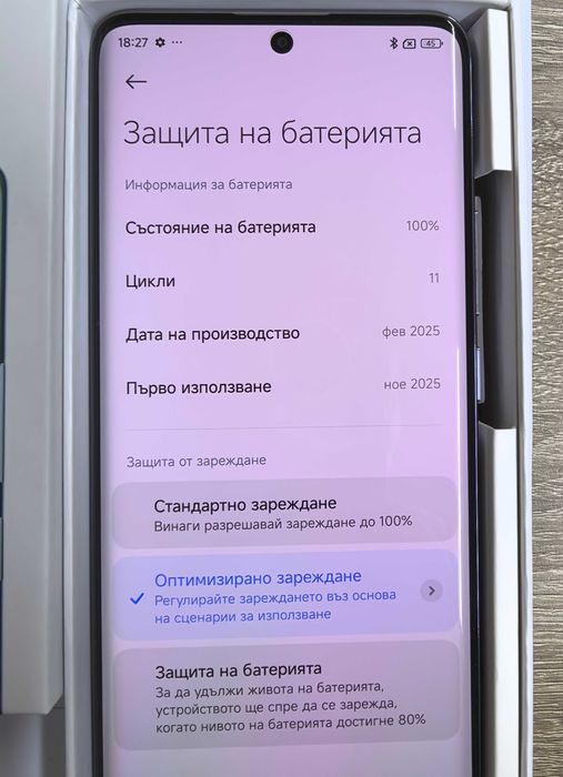 Xiaomi Redmi 14 Pro Plus 12/512GB с Гаранция