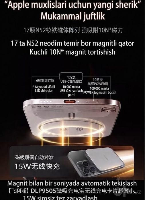 Philips power bank 5000 mAh