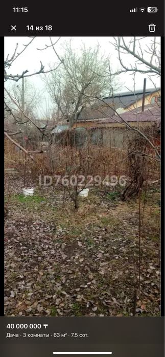 Продам дачу в Наурызбайском районе