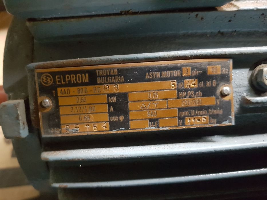 Ел.двигатели/електромотори 0.55кв