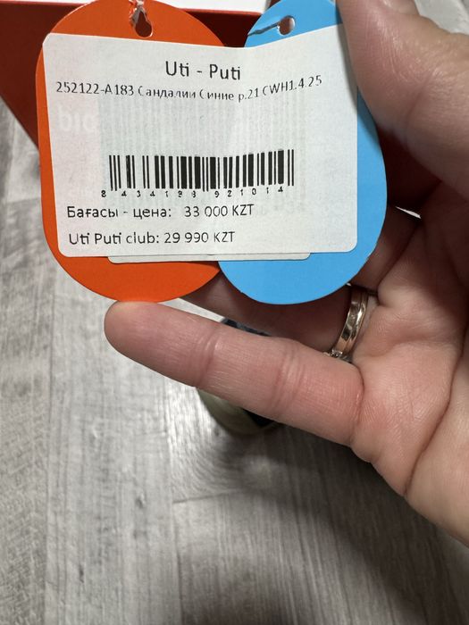 Продам сандалии Biomecanics