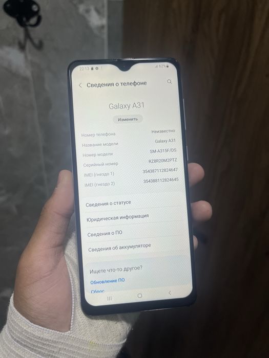 Samsung A31/Самсунг А31