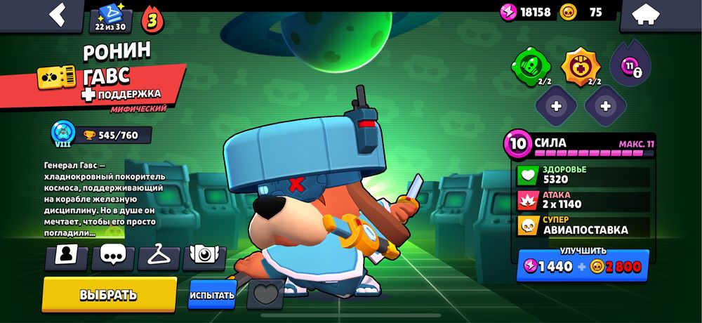 Продаю за 8000 тенге