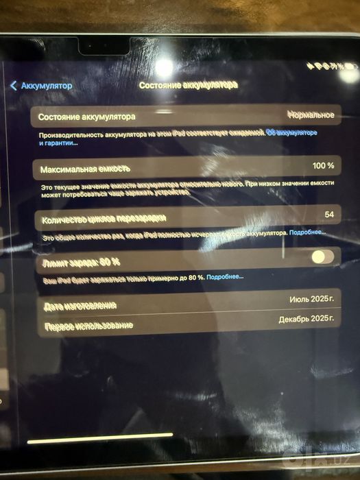 Ipad A16  Wifi 128 gb