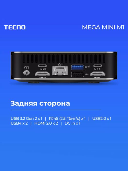 Tecno Mega Mini M1 i5 12450H DDR4 16GB, 512SSD