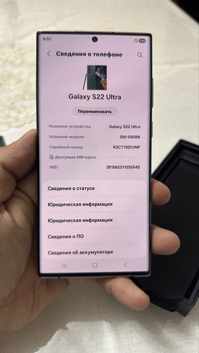 galaxy s22 ultra 256 gb  1 ta sim