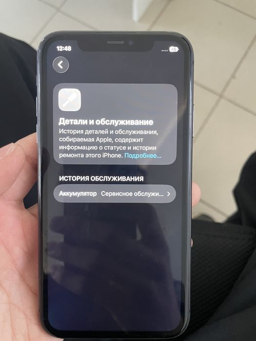 Продам айфон 11