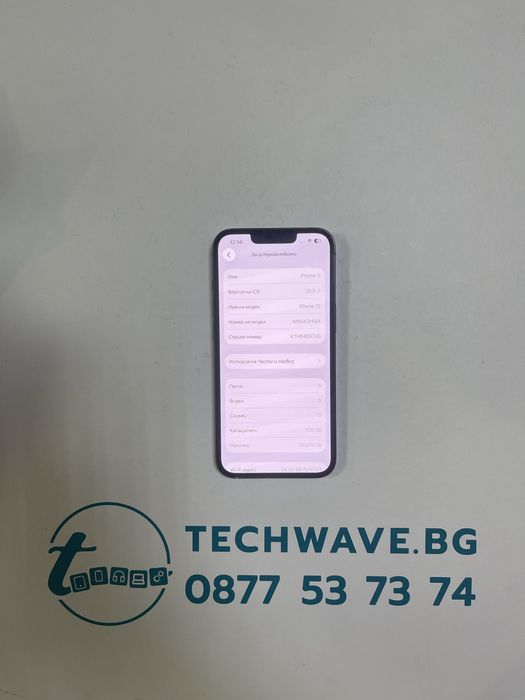 Apple iPhone 13 128GB Green 100%