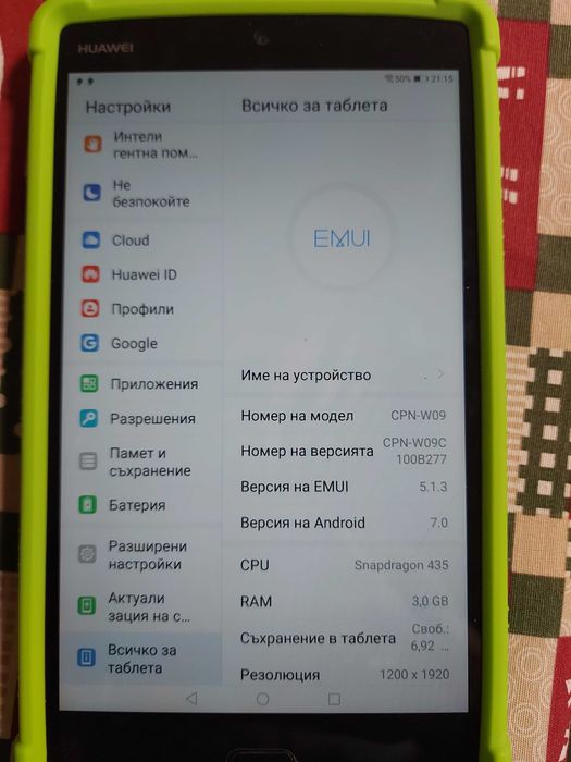 Продавам телефони и таблети