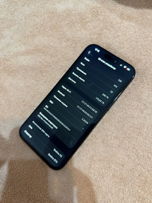 Айфон 16 Про Макс 256гб 100%