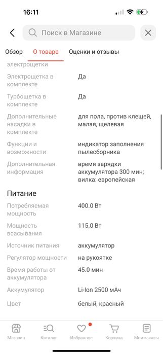 Беспроводной Пылесос Xiaomi