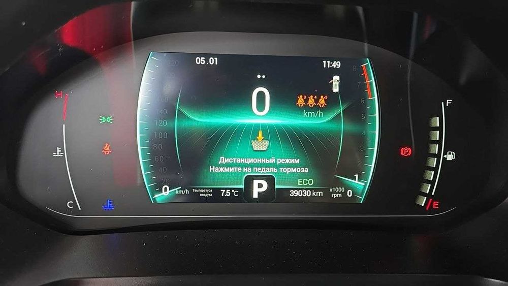 Продам СВОЮ Chery Tiggo 7 Pro