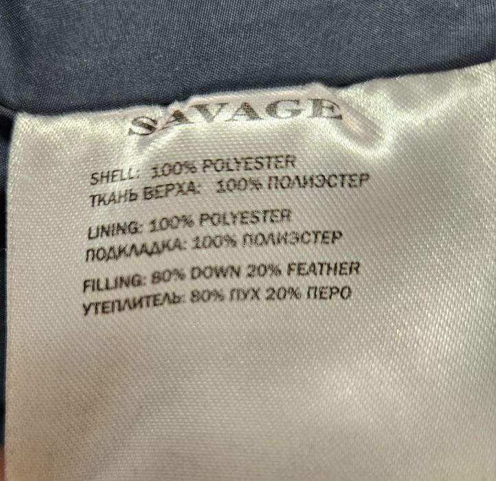 Продам зимний пуховик Savage