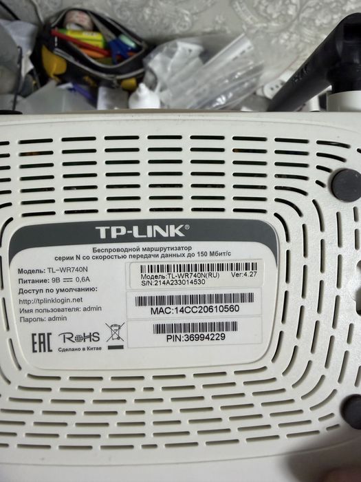 Продам модем рабочий в нормальном состоянии цена 4000 тг ……………………………..