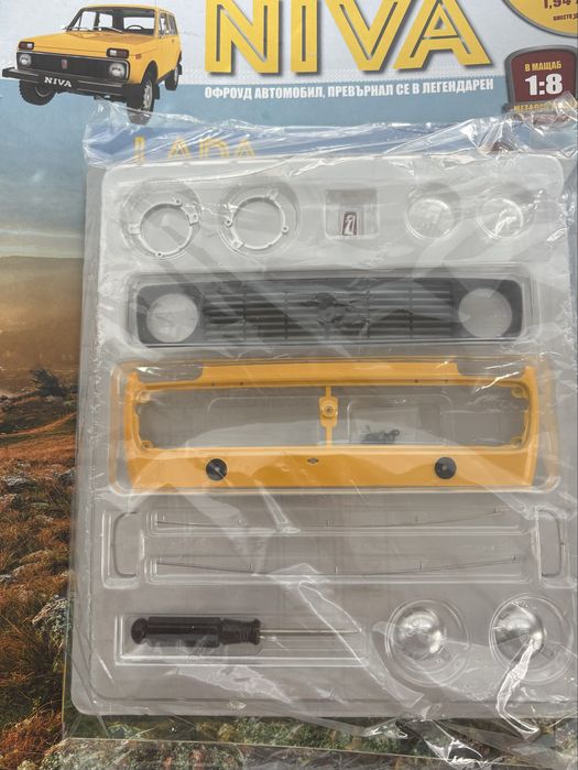 Лада Нива за сглобяване