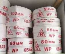 Пожарные рукава 40, 50, 65, 80, 100, 125, 150, 200, 250, 300мм