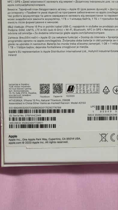 iPhone 15 Pro 256gb Natural Titanium  Гаранция!
