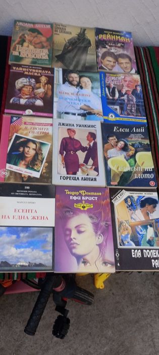 Книги запазени 0.25 евро цента за брой