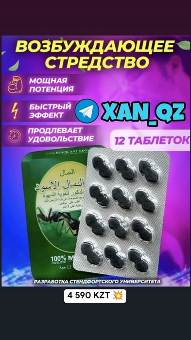 оригинальный активатор снай12пер