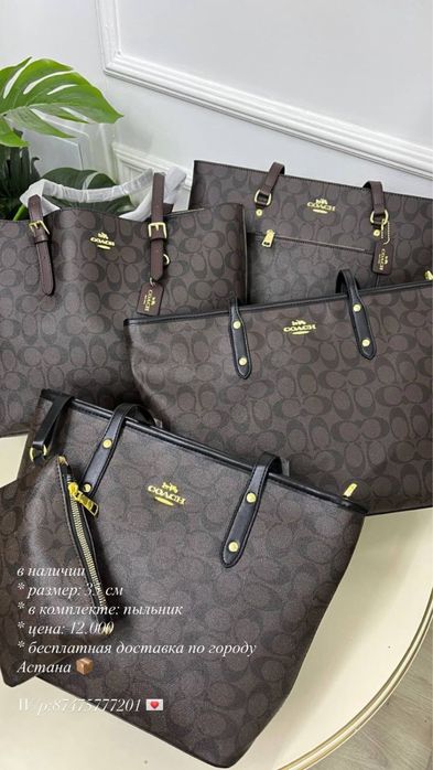 Женские сумки люкс качества