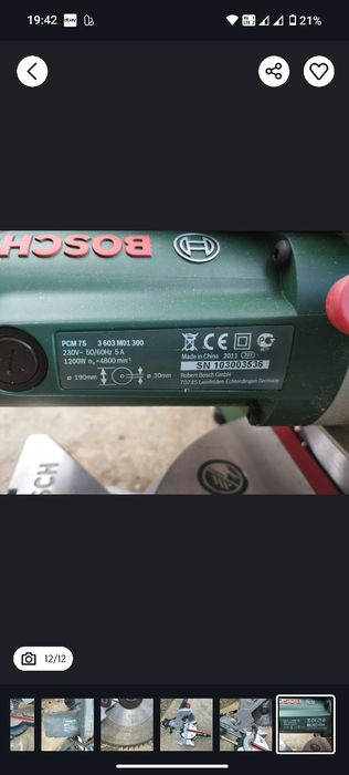 Настолен циркуляр пендула герунг изтегляне Бош Bosch 190mm 210mm 254mm